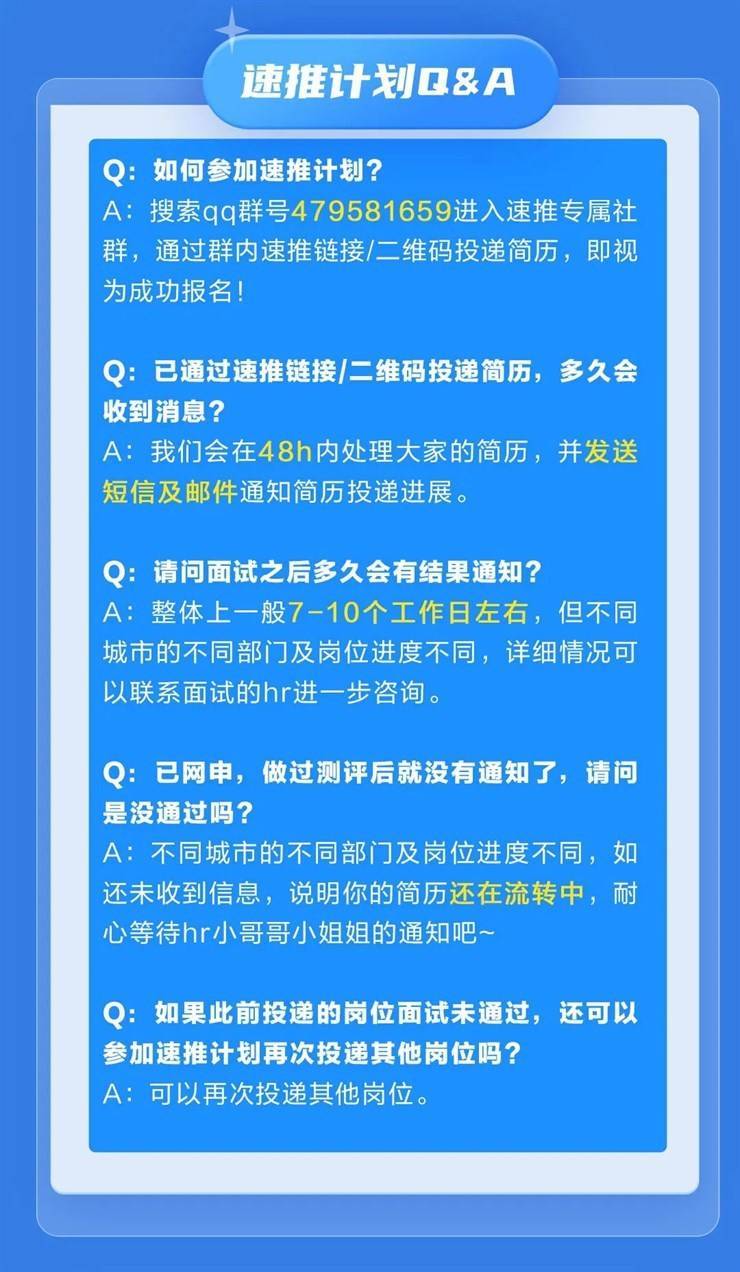 倒计时8天京东方2022全球校招速推计划火热进行中