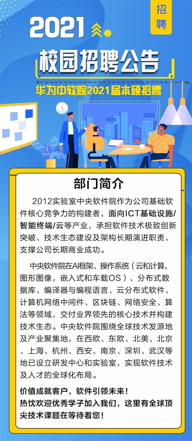 成都博朗软件招聘_富友pm生产管理软件_成都软件开发pm招聘