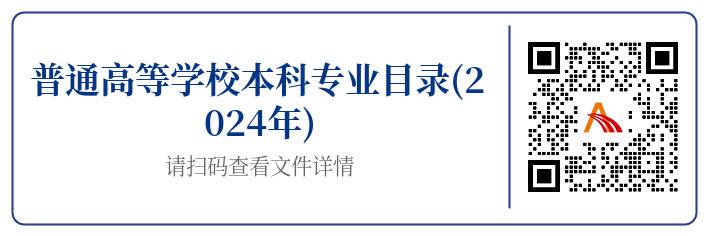 河南省2024高校毕业生“三支一扶”计划招募2779名公告（6.12-6.14）