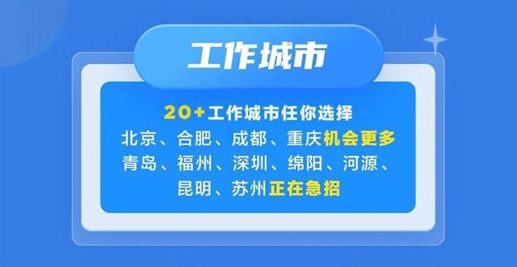 倒计时8天京东方2022全球校招速推计划火热进行中