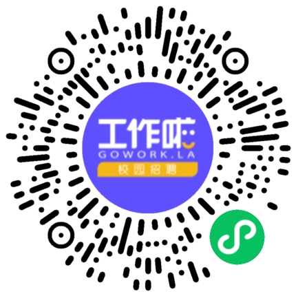 中建科工2022年“科工人”招募计划学生扫码参会