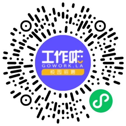 中建科工2022年“科工人”招募计划学生扫码参会