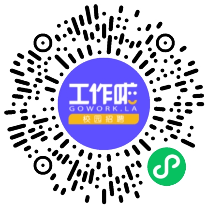 中科微至2022届春季校园学生扫码参会