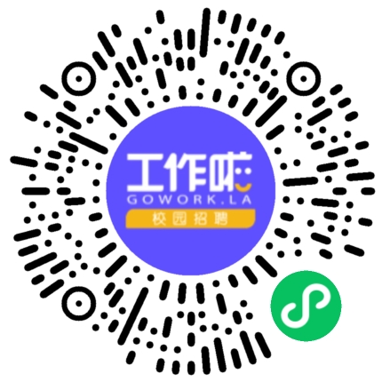 中建科工2023年“科工人”招募计划学生扫码参会