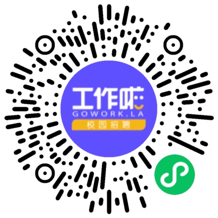  中建科工2023年“科工人”招募计划学生扫码参会