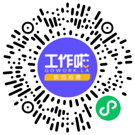 中建科工2023年科工人招募计划学生扫码参会