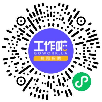 南阳市言蹊中学2023年教师招聘学生扫码参会