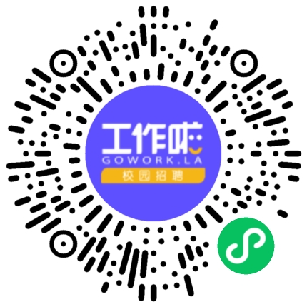 江苏核电2023年校园招聘学生扫码参会