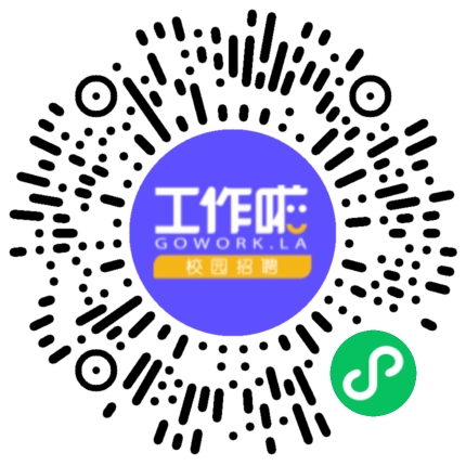 中建科工2023年科工人招募计划学生扫码参会