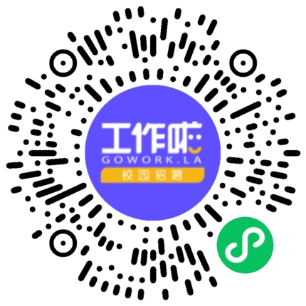 人本集团2023校园专场招聘学生扫码参会