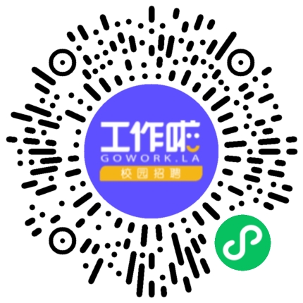 中建科工2024年科工人招募计划学生扫码参会