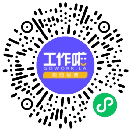 中信重工2024年度校园招聘宣讲会学生扫码参会