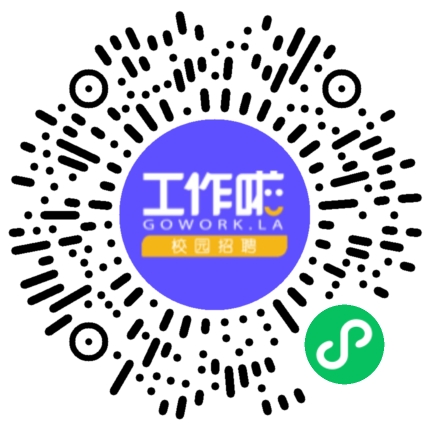 玖龙集团2024届校园招聘会学生扫码参会