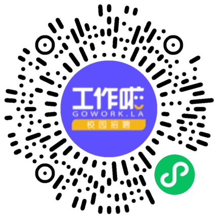 齐鲁制药集团有限公司2024届校园招聘学生扫码参会