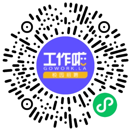 “向仰而生 不负韶华”仰韶酒业2024届校园招聘学生扫码参会