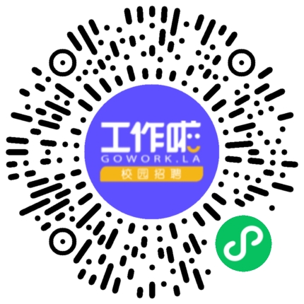 高中部文化课教师招聘学生扫码参会