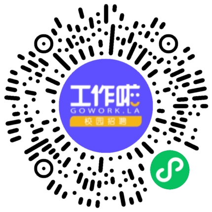 中建科工2024年科工人招募计划学生扫码参会