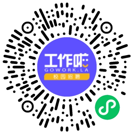 金不换制药校园招聘宣讲会学生扫码参会