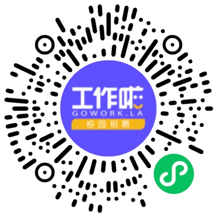 中建科工2025届科工人招募计划学生扫码参会