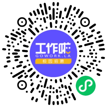 中交建筑2025届校园招聘学生扫码参会