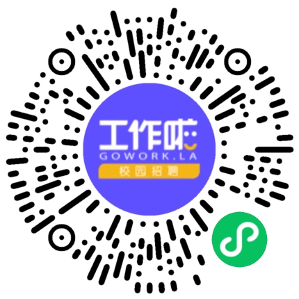 奇瑞汽车2025届校园招聘宣讲会学生扫码参会