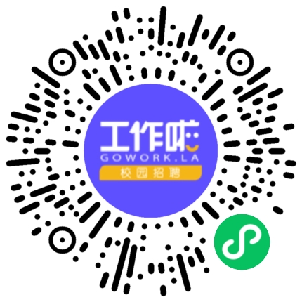 数马25届秋招宣讲会学生扫码参会