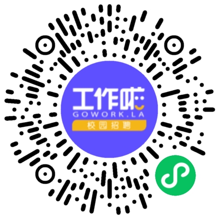 南阳市实验中学2025年校园招聘学生扫码参会