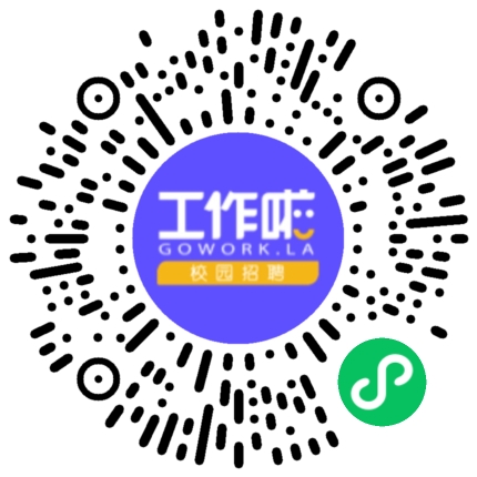 河南农商银行系统2025年校园招聘学生扫码参会