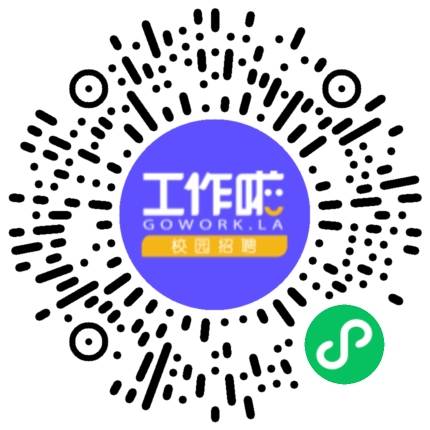 华电新疆发电有限公司2025年校园招聘学生扫码参会