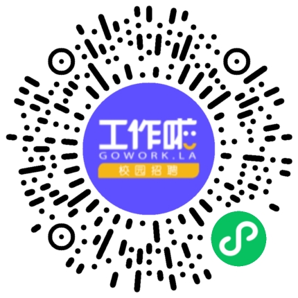 杭州市上城区赴河南大学引才活动学生扫码参会