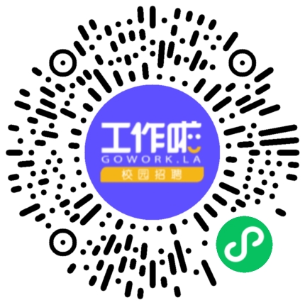 金不换制药校园招聘宣讲会学生扫码参会