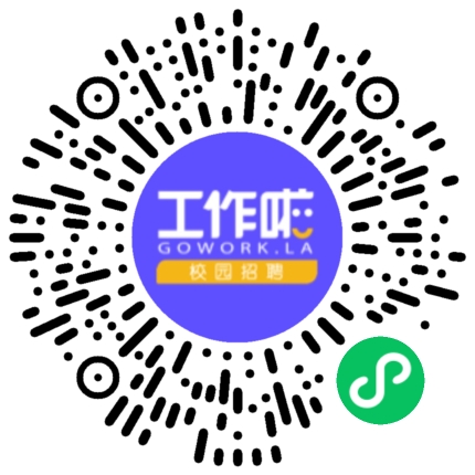 山东东明石化2026届管培生校园招聘学生扫码参会