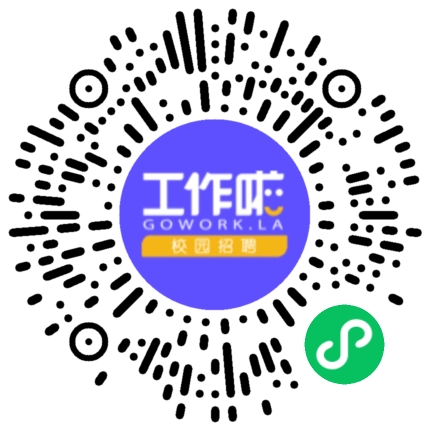 中国能建安徽电建二公司2026年度校招专场宣讲会学生扫码参会