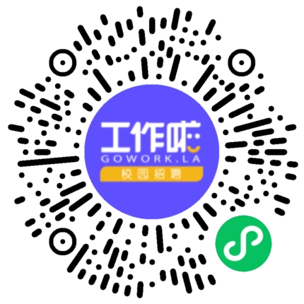 建滔集团2026届校园招聘学生扫码参会