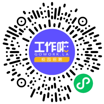 三和同行 筑梦未来--三和精化集团2026届校园招学生扫码参会