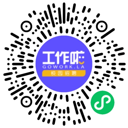 郎酒股份2026届校园招聘学生扫码参会