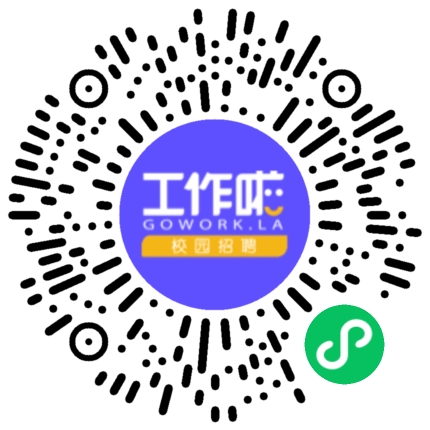 中石化中原建设工程有限公司2026年校园招聘学生扫码参会