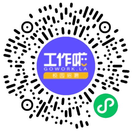 劲牌有限公司26届秋季校园招聘学生扫码参会