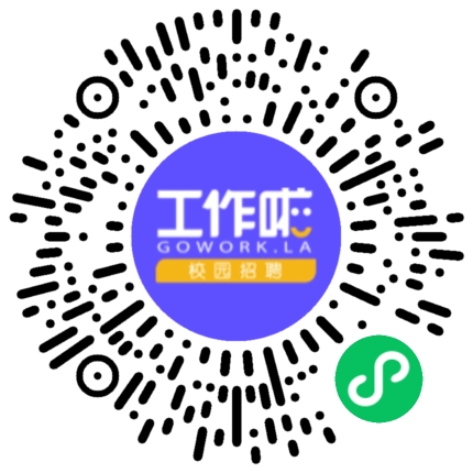 北汽福田2026国际化业务秋季校园招聘宣讲会学生扫码参会