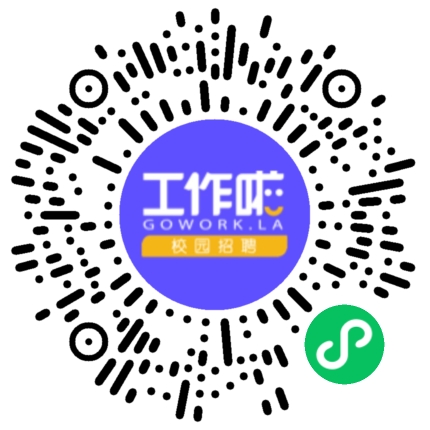 小糊涂仙2026届校招学生扫码参会