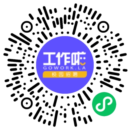 中央军委审计署2026年面向社会公开招考军队文职人员主题宣讲学生扫码参会