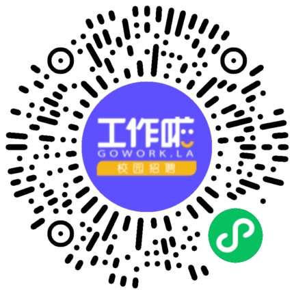 金徽酒股份有限公司2026届秋季校园招聘会学生扫码参会