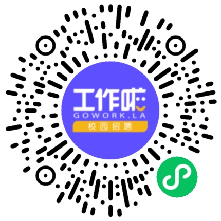 深圳医学科学院联合培养博士研究生招生宣讲交流会学生扫码参会