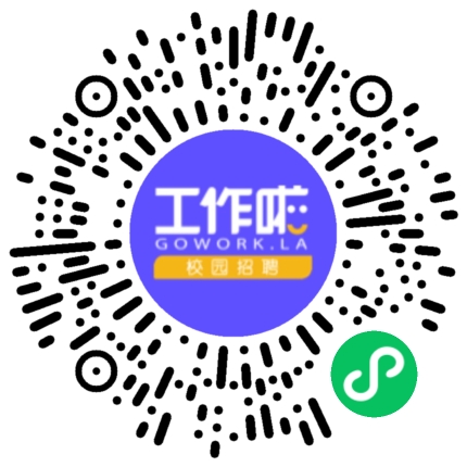 长城汽车2026届校园招聘学生扫码参会