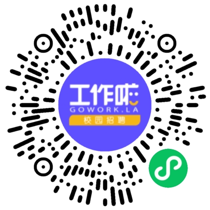 日喀则市2026年度急需紧缺人才引进学生扫码参会