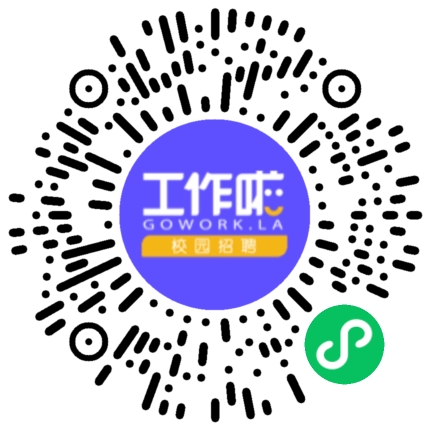 深圳市宝安区公办中小学招聘教师河南大学专场宣讲学生扫码参会