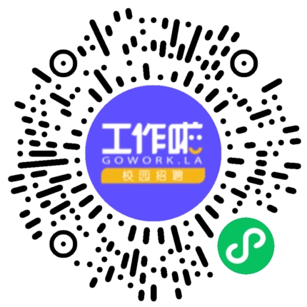 凯瑞斯德生化（苏州）有限公司2026届毕业生招聘会学生扫码参会