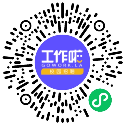 中核五公司26届校园招聘学生扫码参会