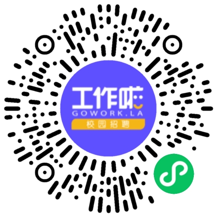 2026北汽福田校园招聘学生扫码参会