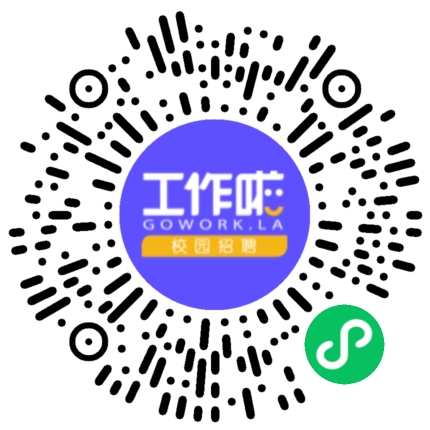 北汽福田汽车股份有限公司2026年校园招聘简章学生扫码参会